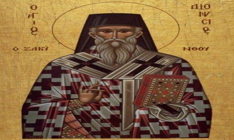 Αγρυπνία Αγίου Διονυσίου στη Θεσσαλονίκη