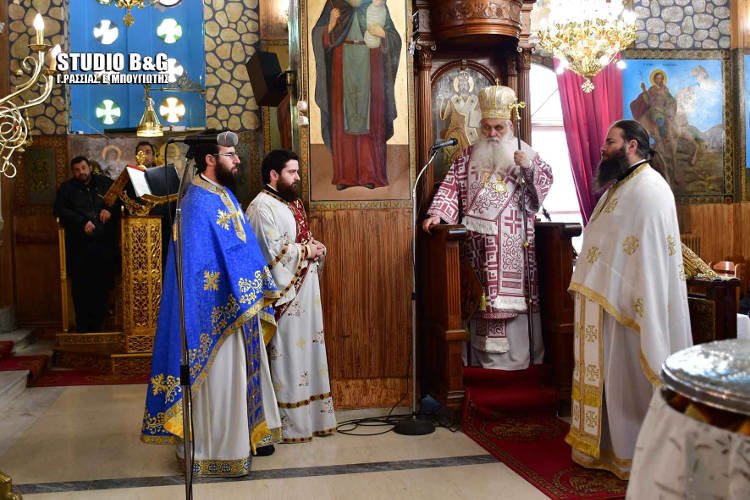 Η Εορτή της Αγίας Βαρβάρας στη Μητρόπολη Αργολίδος