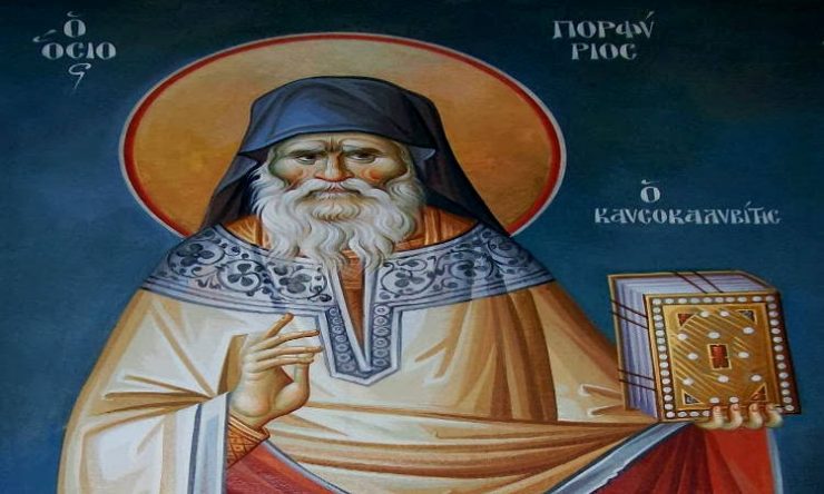 Εορτή Αγίου Πορφυρίου του Καυσοκαλυβίτου