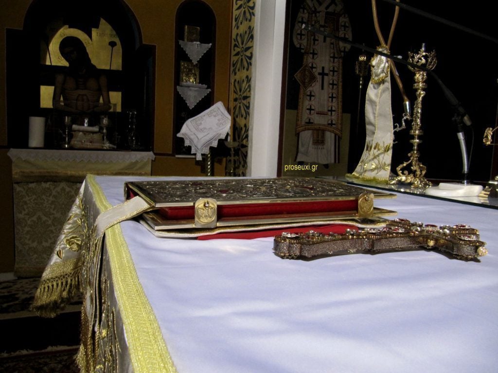 Το Ευαγγέλιο Κυριακής προ της Χριστού Γεννήσεως