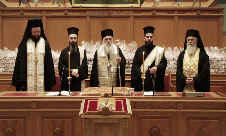 Κοπή Βασιλόπιτας στην Ιερά Σύνοδο Εκκλησίας της Ελλάδος