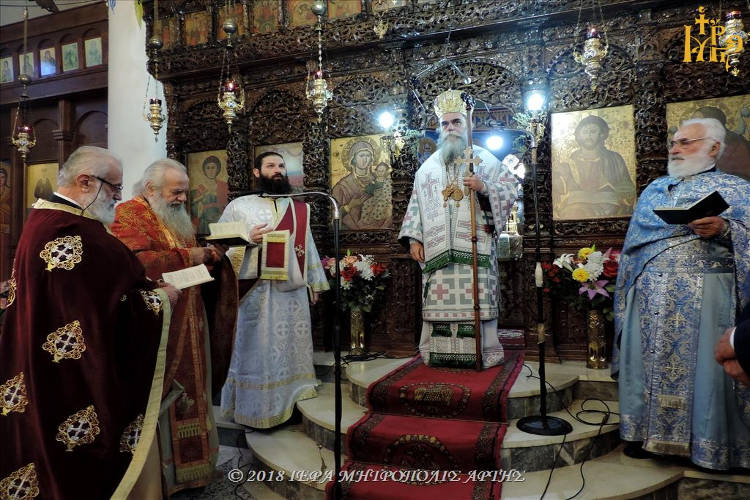 Αρχιερατική Θεία Λειτουργία στο Άνω Γραικικό Άρτης