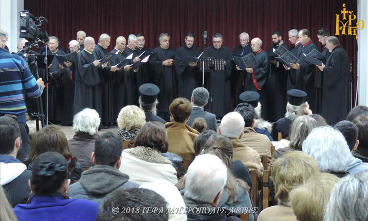 Χριστουγεννιάτικες Εκδηλώσεις στη Μητρόπολη Άρτης