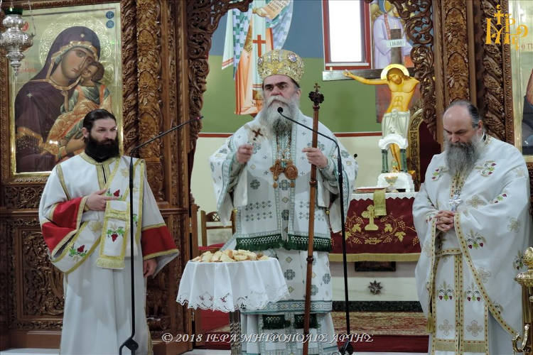 Εορτή Οσίου Πορφυρίου Καυσοκαλυβίτου στην Άρτα