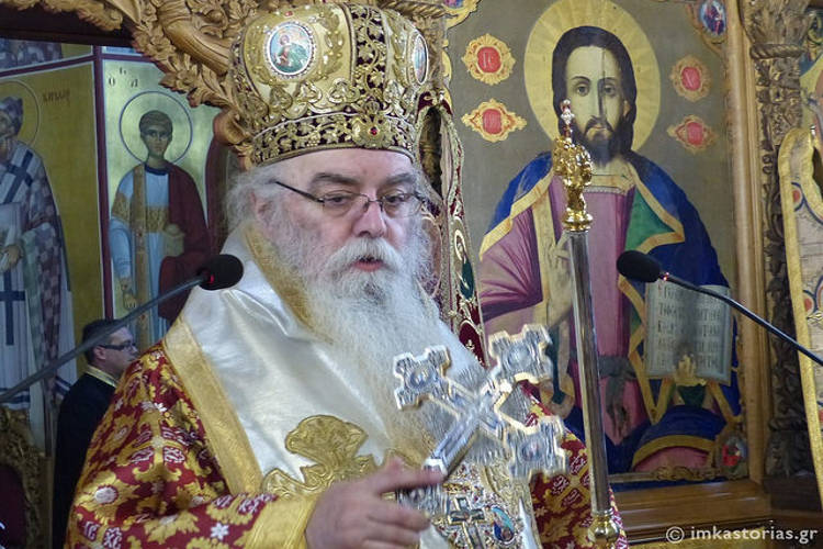 Τα Ονομαστήρια του Καστορίας Σεραφείμ