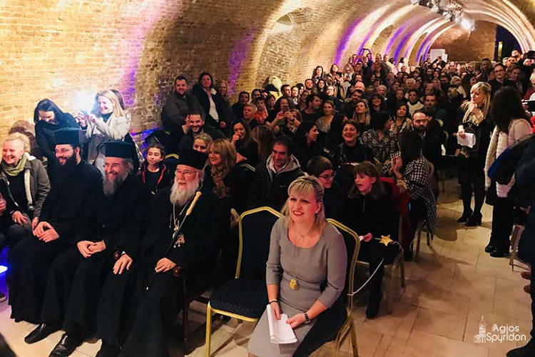 Χριστουγεννιάτικη γιορτή του Βρεφονηπιακού Σταθμού στη Μητρόπολη Κερκύρας