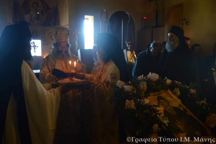 Η εορτή του Οσίου Πορφυρίου στη Μητρόπολη Μάνης (ΦΩΤΟ)