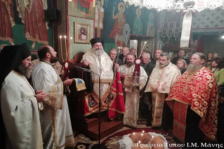 Η εορτή του Αγίου Σπυρίδωνος στη Μητρόπολη Μάνης