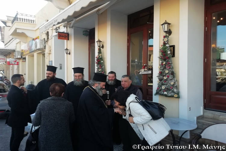 Εορταστικός περίπατος του Μητροπολίτη Μάνης (ΦΩΤΟ)