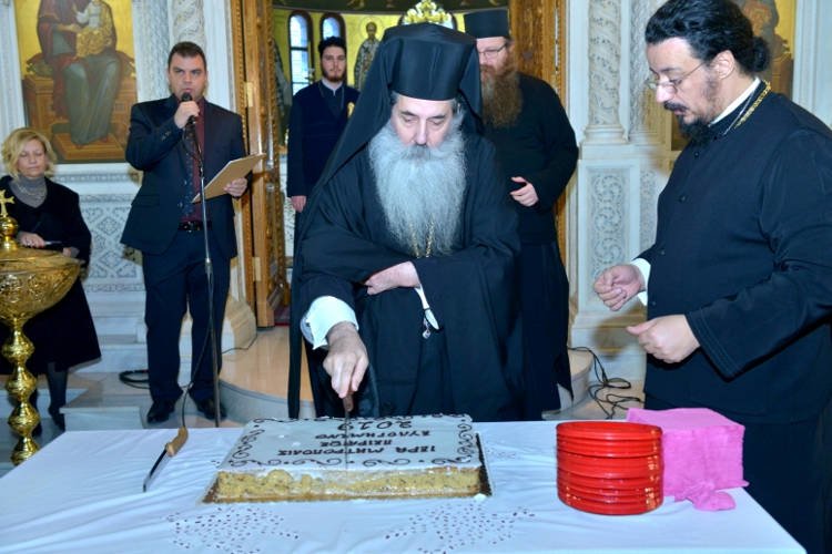 Ευλογία Βασιλόπιτας στη Μητρόπολη Πειραιώς