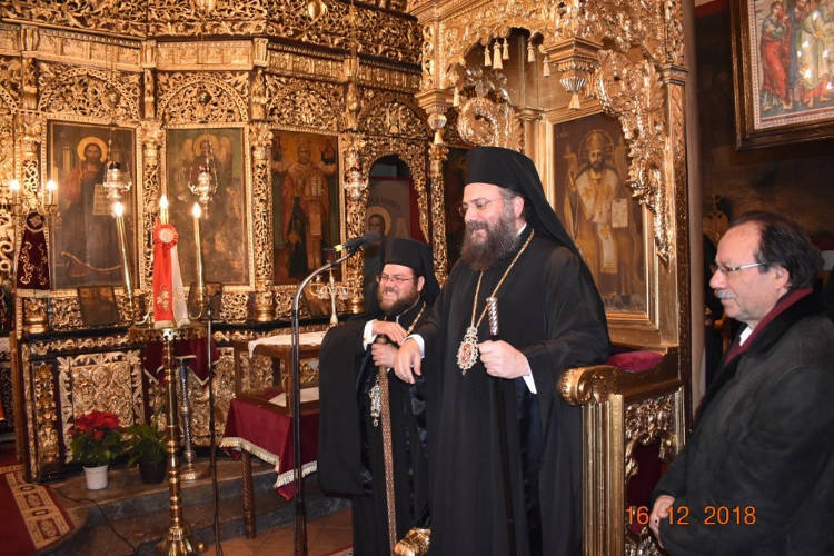 Εορτή του Αγίου Διονυσίου στη Μητρόπολη Τρίκκης