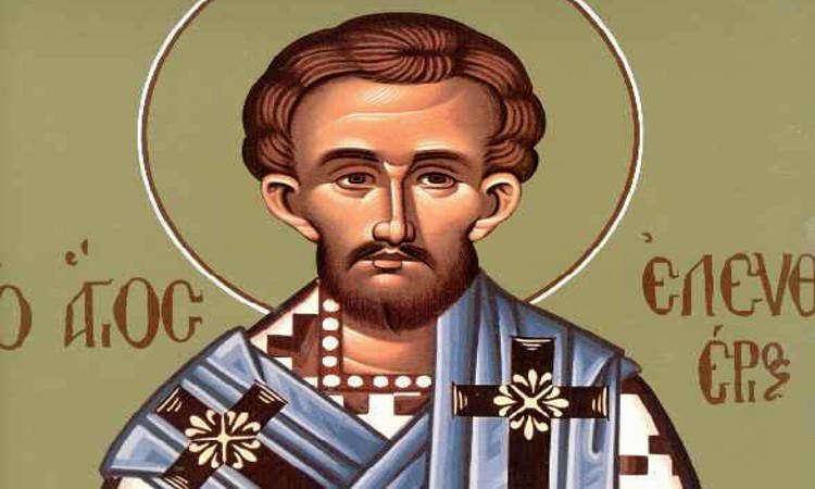 Μικρή Αγρυπνία Αγίου Ελευθερίου στη Χαλκίδα