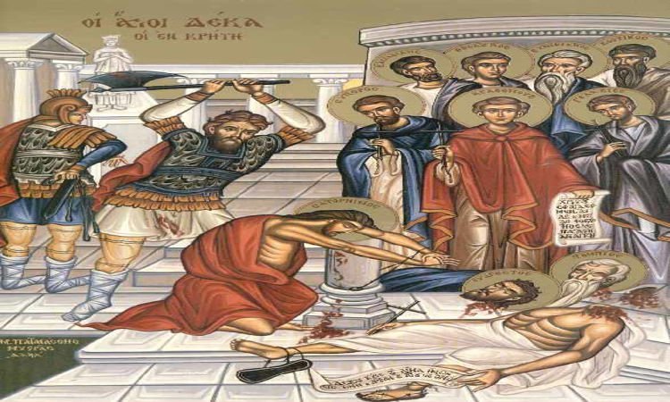 Πανήγυρις Αγίων Δέκα Μαρτύρων στη Μητρόπολη Εδέσσης