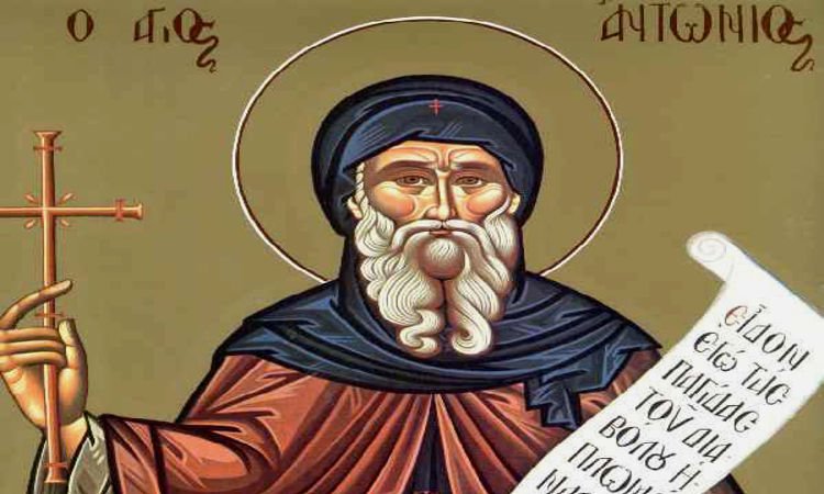 Αγρυπνία Αγίου Αντωνίου στη Μονή Μαχαιρά Κύπρου