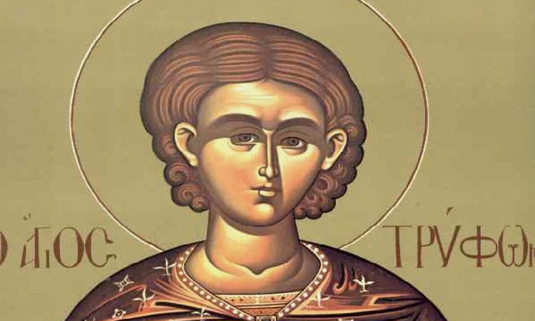 Αγρυπνία Αγίου Τρύφωνος στη Λιβαδειά
