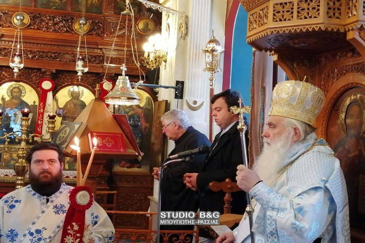 Εορτή του Τιμίου Προδρόμου στη Μητρόπολη Αργολίδος