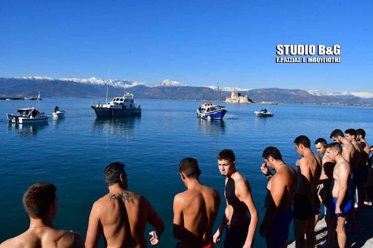Θεοφάνεια στο Ναύπλιο