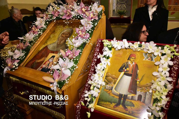 Εορτή Αγίου Αντωνίου στη Μητρόπολη Αργολίδος