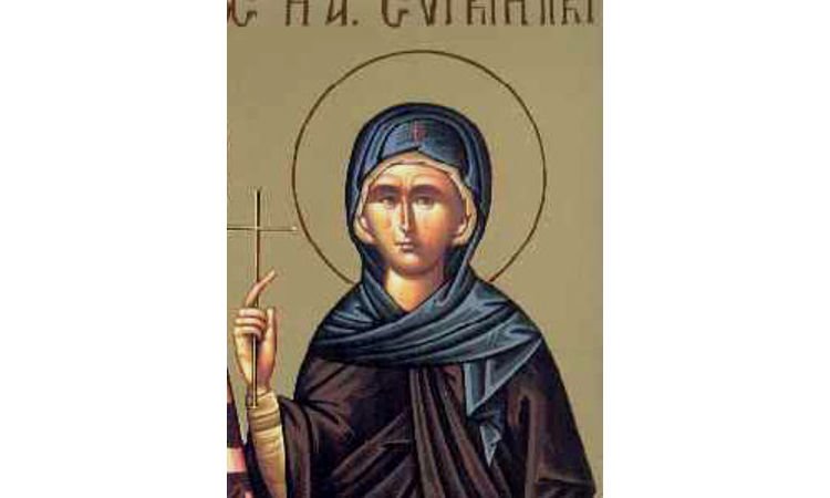 Εορτή Αγίας Συγκλητικής