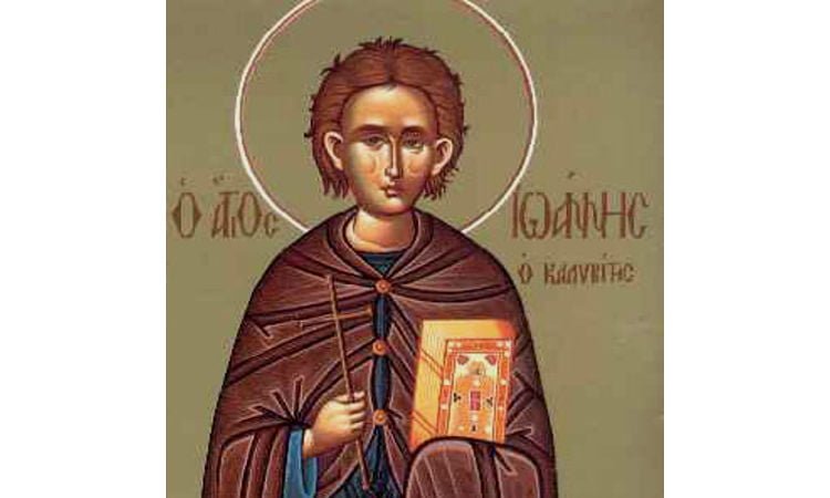 Εορτή Οσίου Ιωάννου του Καλυβίτου