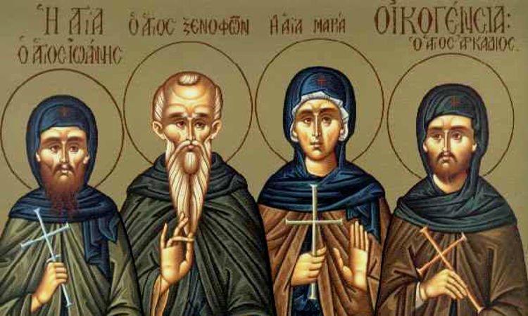 Εορτή Οσίου Ξενοφώντος και της συνοδείας αυτού