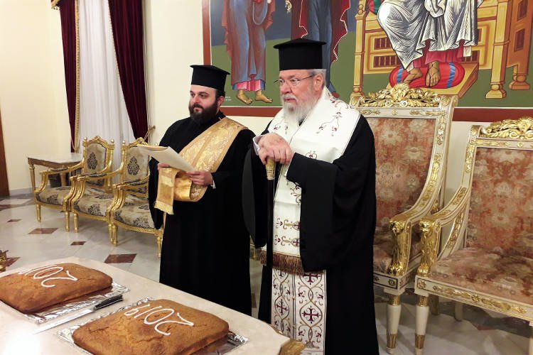 Κοπή Βασιλόπιτας Σχολής Βυζαντινής Μουσικής Αρχιεπισκοπής Κύπρου