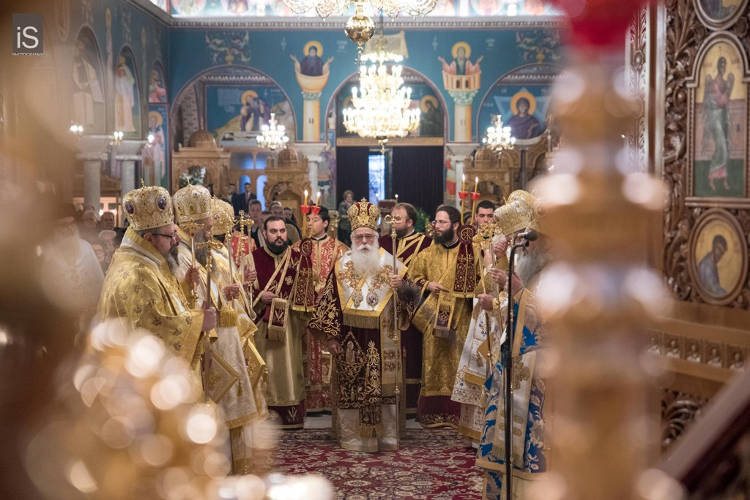 Λαμπρά ονομαστήρια Δημητριάδος Ιγνατίου