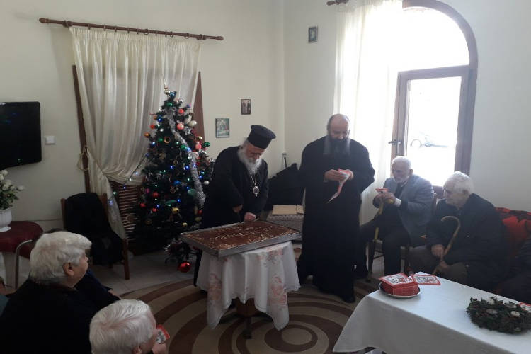 Κοπή Βασιλόπιτας στο Γηροκομείο Μητροπόλεως Γρεβενών
