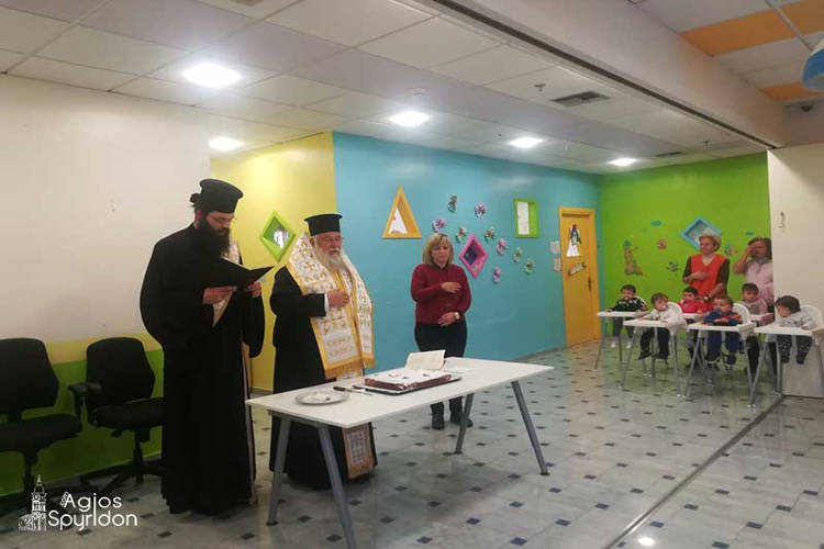 Κοπή Βασιλόπιτας Βρεφονηπιακού Σταθμού στη Μητρόπολη Κερκύρας