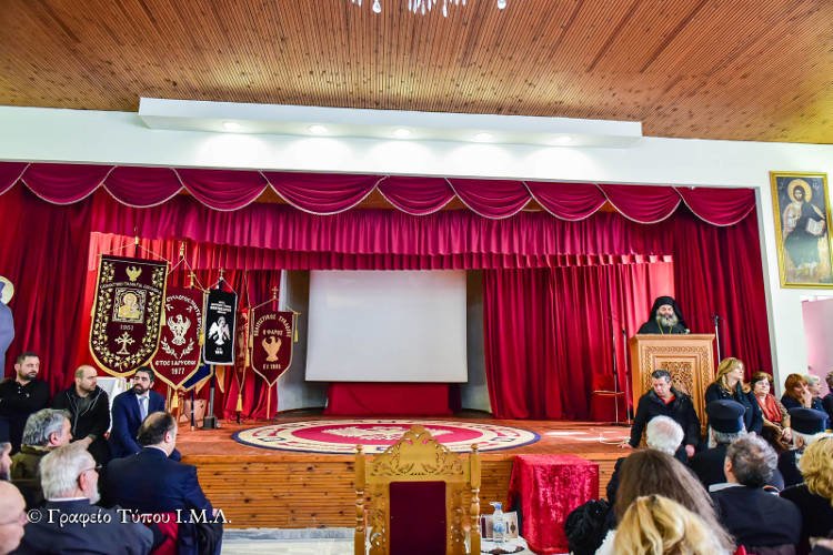 Εκδήλωση για τους Τρεις Ιεράρχες στη Μητρόπολη Λαγκαδά