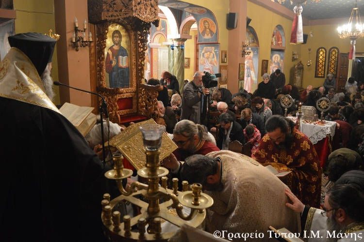 Μυστήριο Ιερού Ευχελαίου στη Μητρόπολη Μάνης (ΦΩΤΟ)