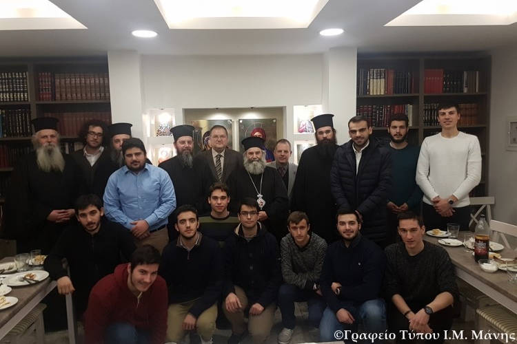 Ο Μητροπολίτης Μάνης στην Πάτρα