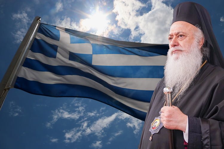 Κάλεσμα Μητροπόλεως Βεροίας στο Συλλαλητήριο για τη Μακεδονία