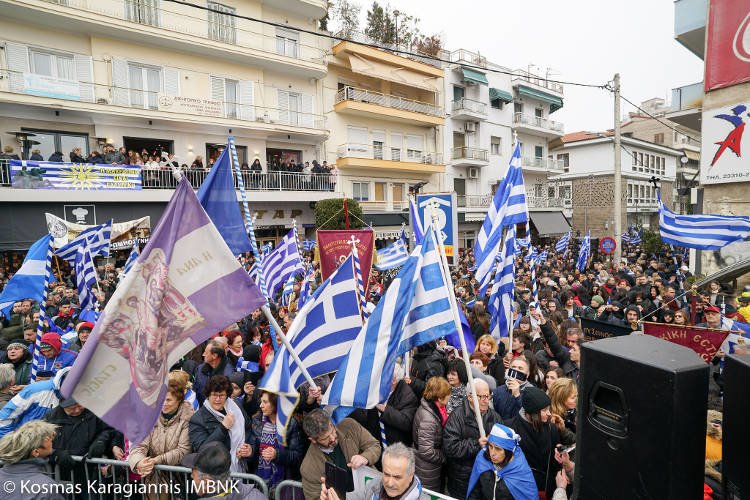 Συλλαλητήριο στην Ημαθία για τα δίκαια της Μακεδονίας μας (ΦΩΤΟ-ΒΙΝΤΕΟ)