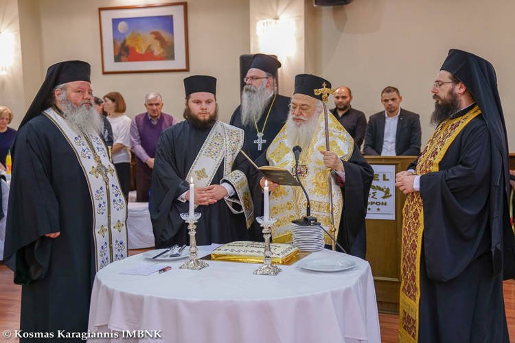 Αγιοβασιλόπιτα στελεχών Φιλοπτώχων Ταμείων Μητροπόλεως Βεροίας (ΦΩΤΟ)