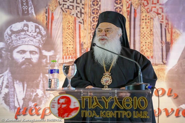 Εκδήλωση Μητροπόλεως Βεροίας για στους Τρεις Ιεράρχες (ΦΩΤΟ)