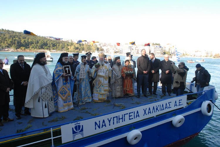 Λαμπρός εορτασμός Θεοφανείων στη Χαλκίδα