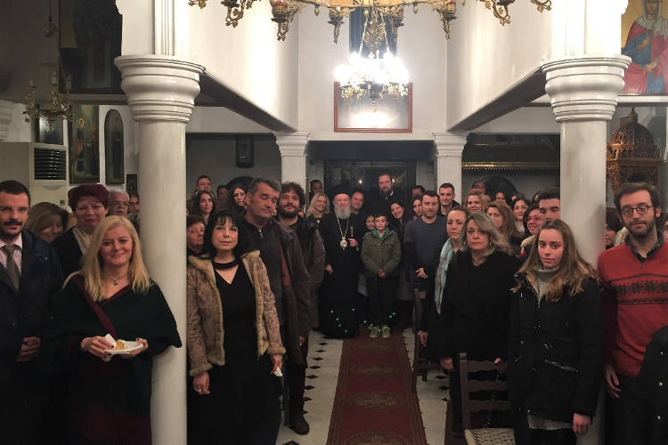Κοπή Βασιλόπιτας Νέων Αγίου Ιωάννου Χαλκίδος