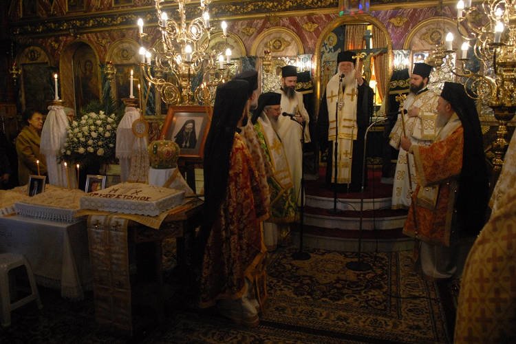 Μνημόσυνο Μακαριστού Χαλκίδος Χρυσοστόμου Α´