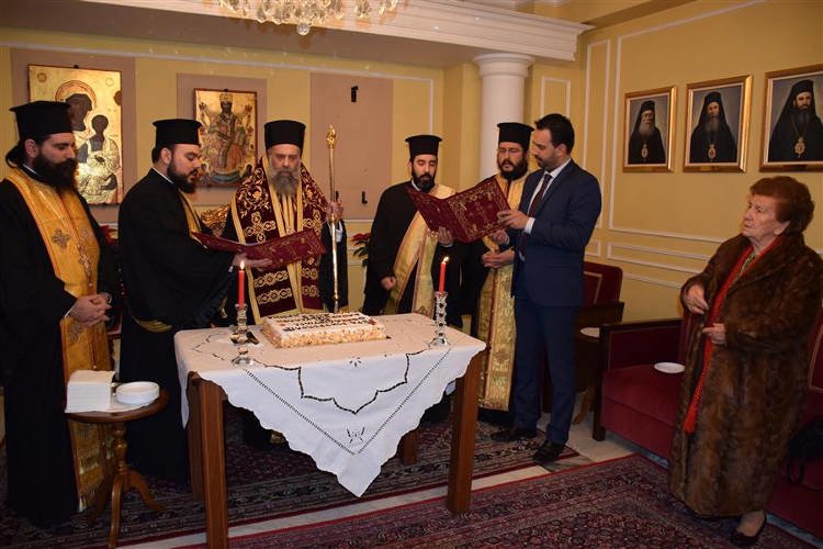 Κοπή Βασιλόπιτας στη Μητρόπολη Θεσσαλιώτιδος