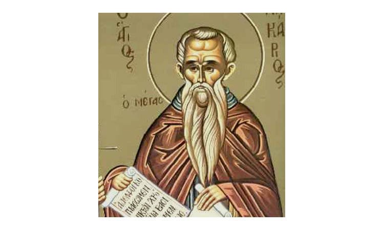 Πανήγυρις Οσίου Μακαρίου Αιγυπτίου στην Κύπρο