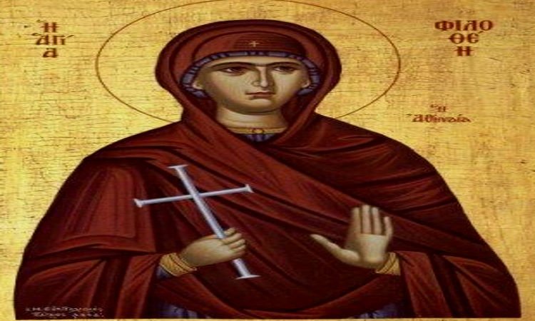 Αγρυπνία Αγίας Φιλοθέης της Αθηναίας στο Βόλο