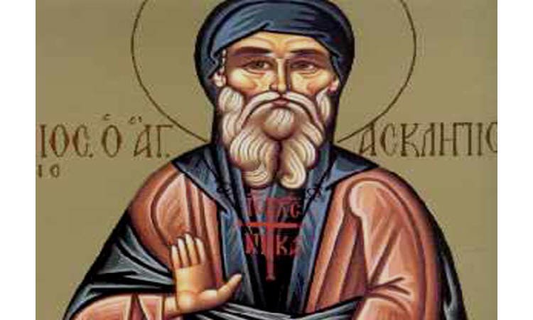 Αγρυπνία Οσίου Ασκληπιού στα ΤΕΦΑΑ Τρικάλων