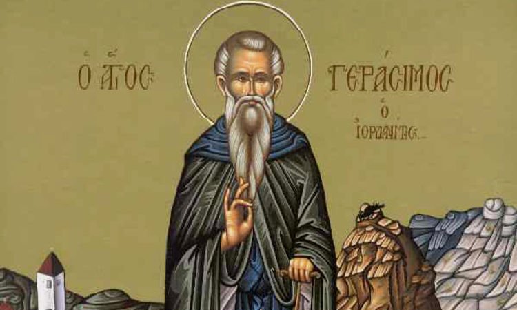 Αγρυπνία Οσίου Γερασίμου Ιορδανίτου στα Τρίκαλα