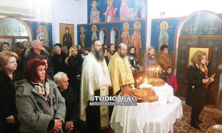 Εσπερινός Αγίου Βλασίου στη Μητρόπολη Αργολίδος (ΦΩΤΟ)
