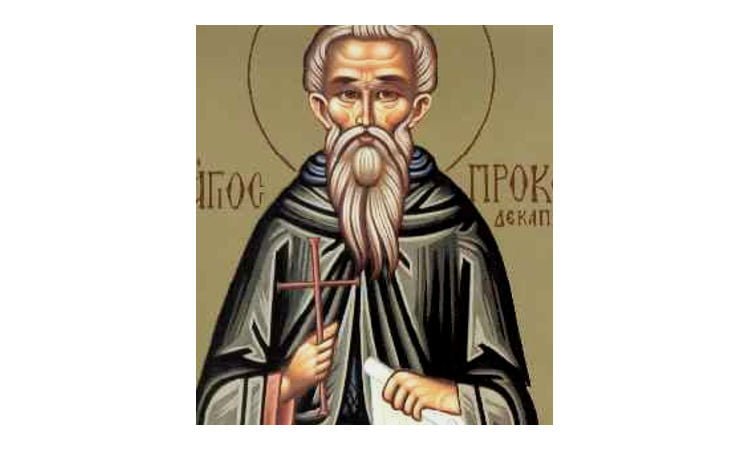 Εορτή Οσίου Προκοπίου του Δεκαπολίτου του Ομολογητού