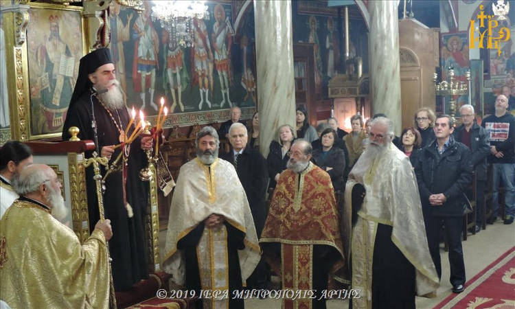 Εορτή του Αγίου Χαραλάμπους στην Άρτα
