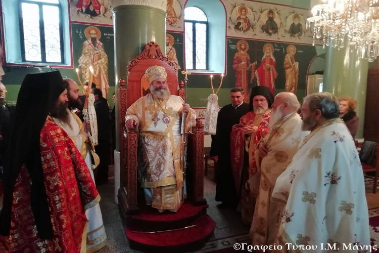 Κυριακή του Ασώτου στη Μητρόπολη Μάνης