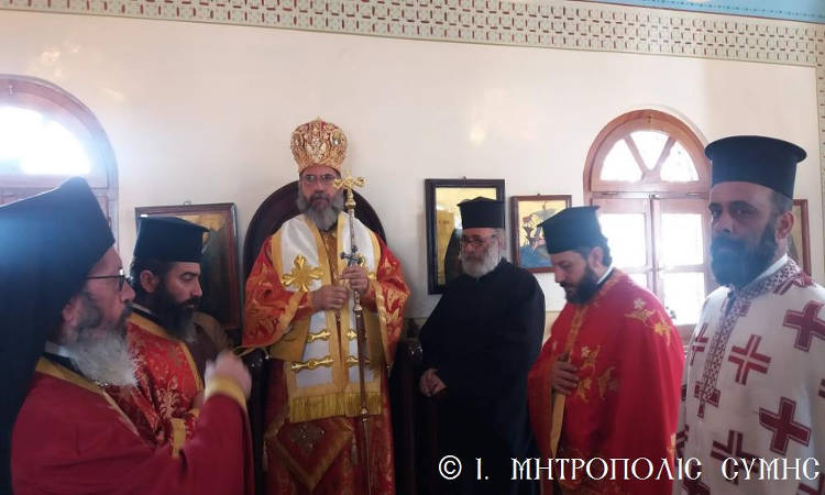 1η Επέτειος Εκλογής Μητροπολίτου Σύμης Χρυσοστόμου