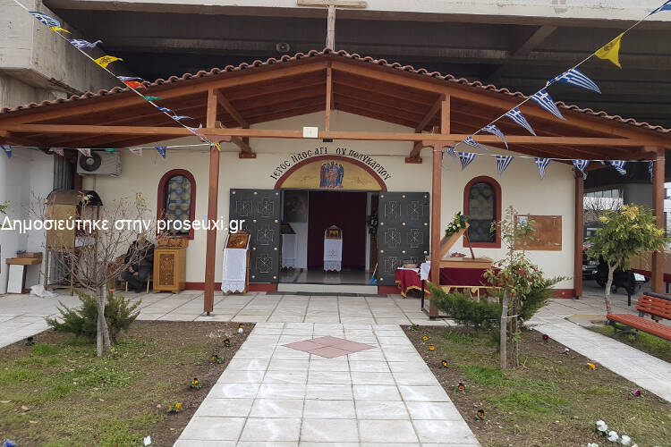 Εορτή του Αγίου Πολυκάρπου στη Μενεμένη Θεσσαλονίκης